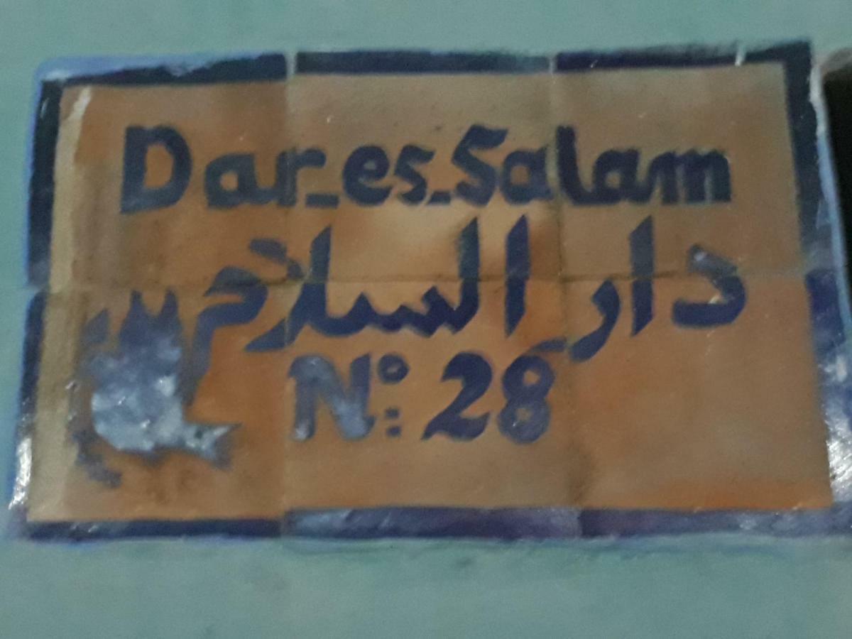 Dar Es Salam-Baja Villa Asilah Exterior photo